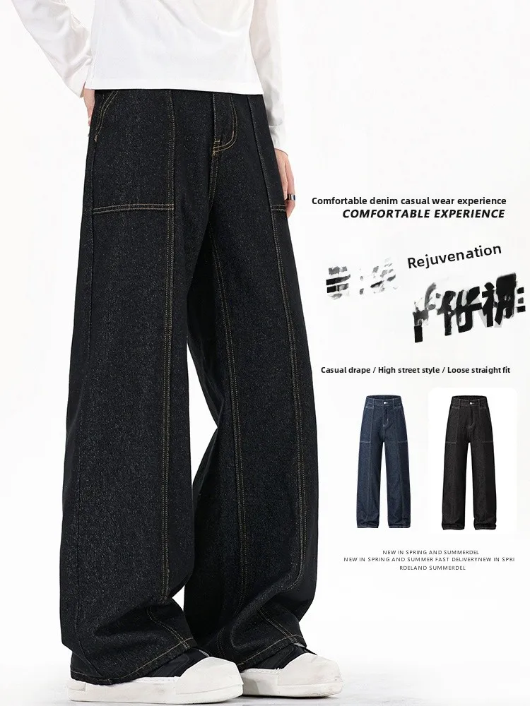 

Retro American High Street Men's Casual Pants Autumn Trendy Loose Straight Leg Long Trousers Versatile Wide Leg Jeans