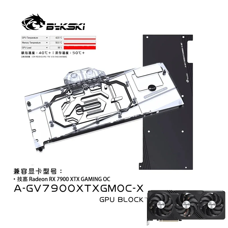 Bykski GPU Block Use for GIGABYTE Radeon RX7900XTX GAMING OC Graphics Video Card Water Stock Backplat Radiator A-GV7900XTXGMOC-X