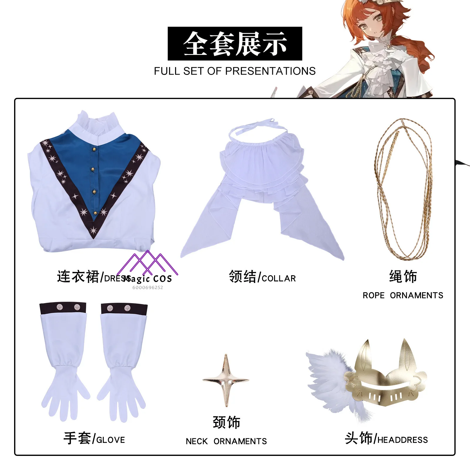 العكس: 1999 السوناتة (قلب القصدير) زي المرأة القصدير القلب تحت عنوان تصميم ملابس أنيمي عالية الجودة لبدلة حفلة الهالوين