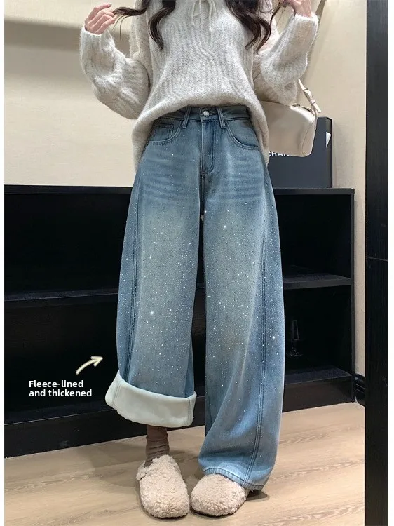 

Heavy Duty Wide Leg Denim Jeans Women's Spring 2026 New High Waist Design Sense Fleece Thickened Long Pants Glittering
