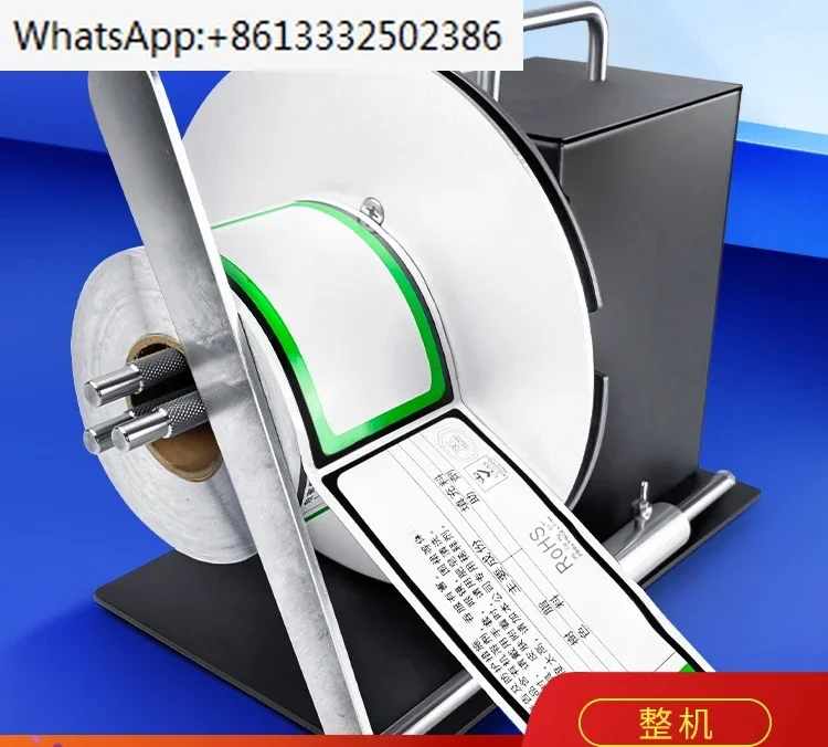 R9 Fully Automatic …