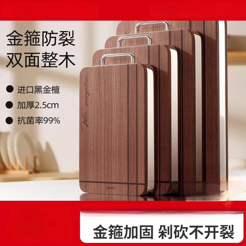 Anti-crack ebony cutting board antibacterial and mildew-proof solid wood double-sided kitchen special