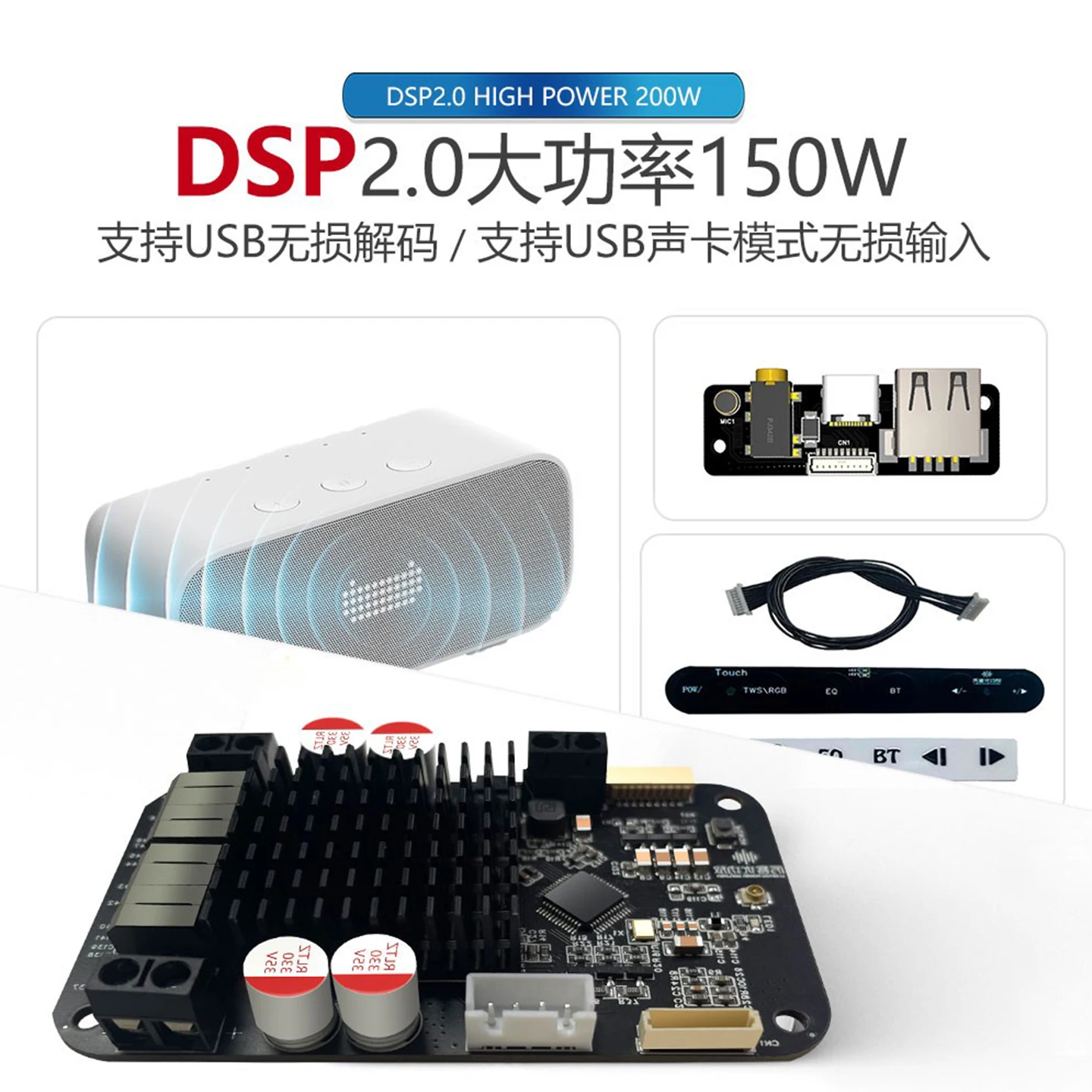 DSP Bluetooth Amplifier Board 5.0 Amplifier Board Module Electronic Frequency Division Hifi Sound Quality TWS Paired Subwoofer 2