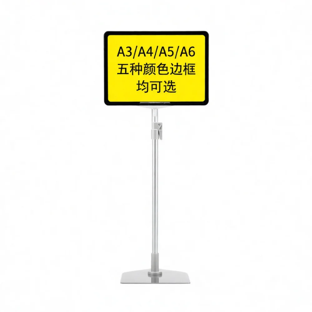 Promotional Sign Holder Display Rack For Retail Store Supermarket Adjustable Height Poster Stand Price Card Information