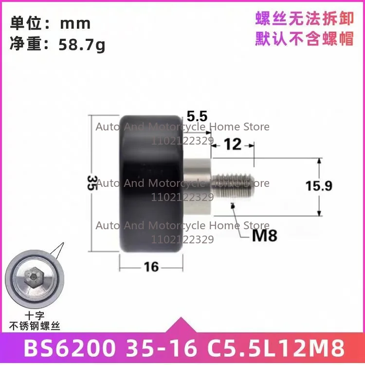 6Pcs 10x35x16mm POM Bearing Pulley Flat Roller PA66 Nylon Wheel 6200 Silent Bearing Wrapped Plastic Roller