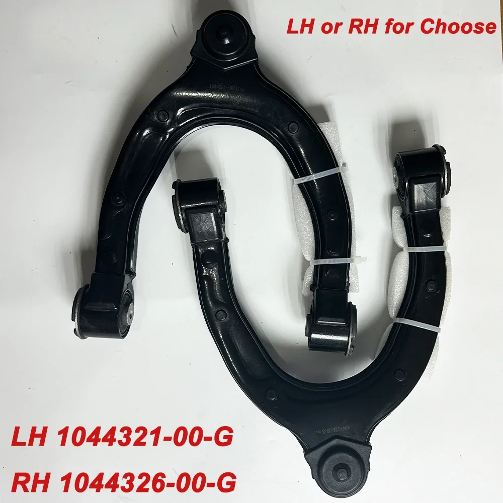

For Model 3 Model Y 2017-2023 Front LH or RH Upper Suspension U-Type Control Arm 1044321-00-G 1044326-00-G 104432100G 104432600G