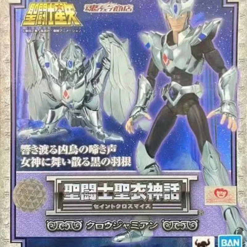 

There Are Bandai in Stock in Stock Saint Seyia Saint Crow Metal Armor Anime Collection Toy Model