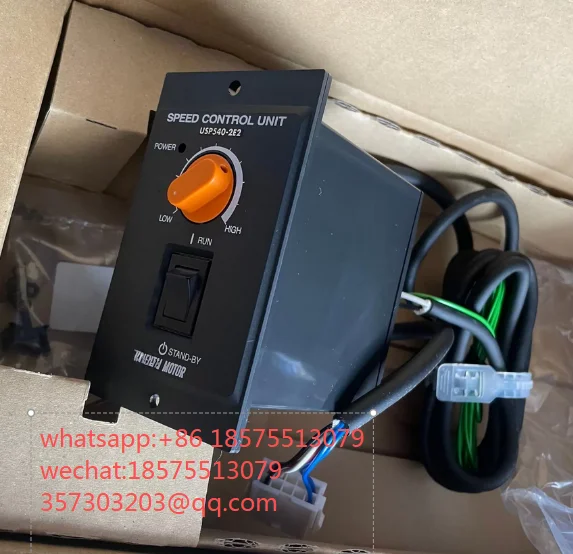 For USP540-2E2 USP590-2E2 Motor Speed Regulator 1 Piece
