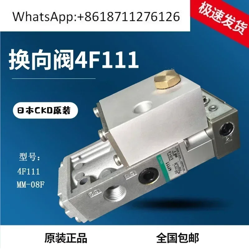 

Устройство защиты от перегрузки удара AP63 * 8, пневматическое управление, направленный клапан MM-08, 4F111, Xikaili CKD