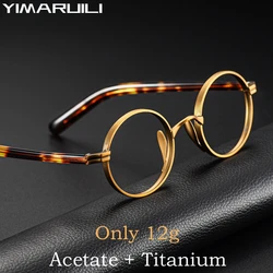 YIMARUILI-Gafas de acetato de aleación de titanio ultraligeras para hombres y mujeres, gafas graduadas ópticas pequeñas redondas Retro, montura de moda