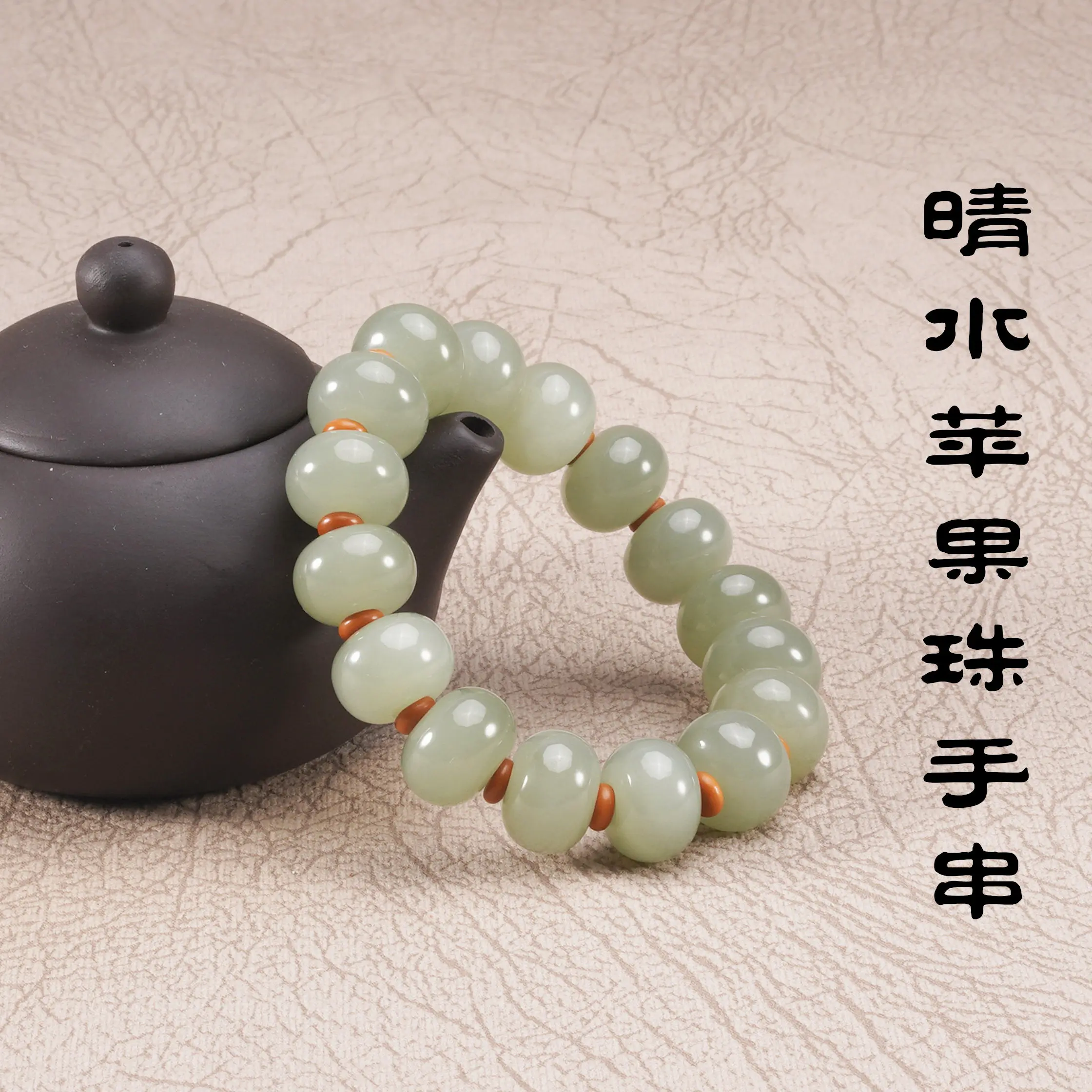 Qingshui Hetian jade abacus bead bracelet, natural jade bracelet, lake water green Hetian jade bracelet, beaded with beads, real view 3