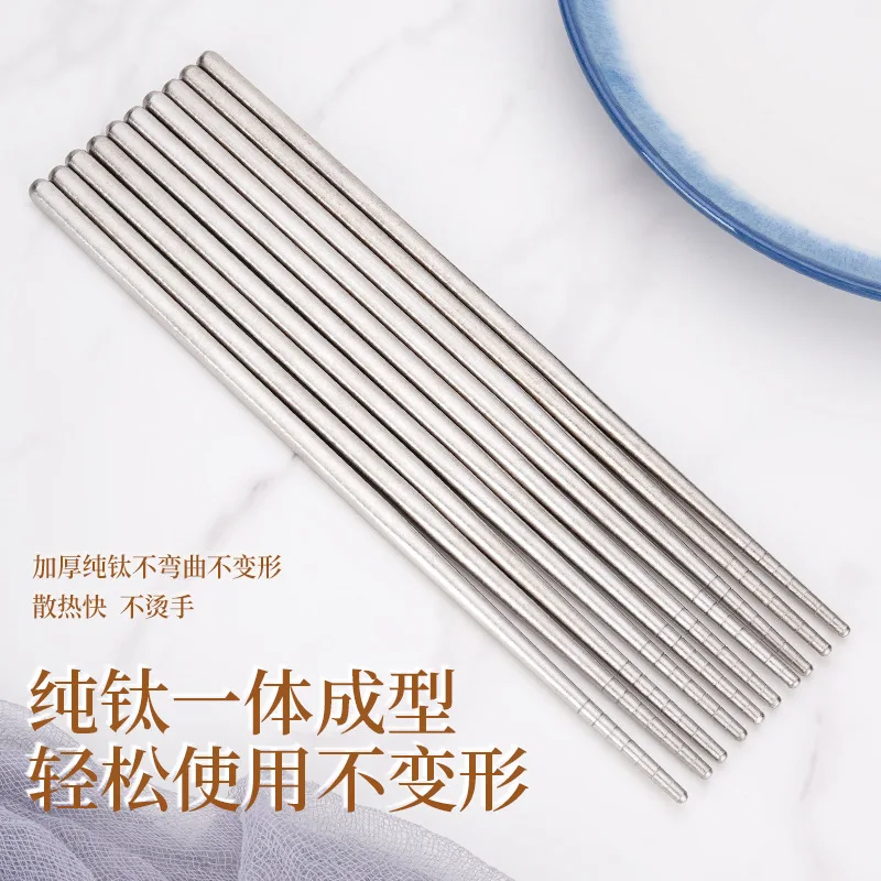 

Kids & Pregnant Chopsticks - High-end Antibacterial Pure Titanium