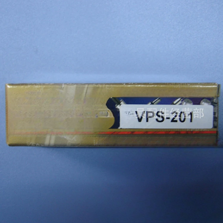 مكتشف الحواف VPS-201