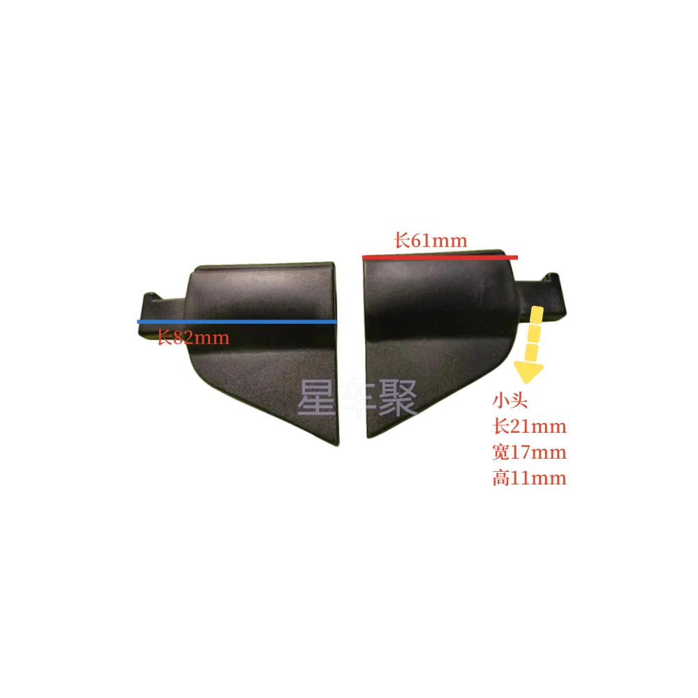 Car Trunk Cargo Cover Clip Support Rear Curtain Hook Up Replace Button Auto Fastener Screw Fasteners Part Accessories