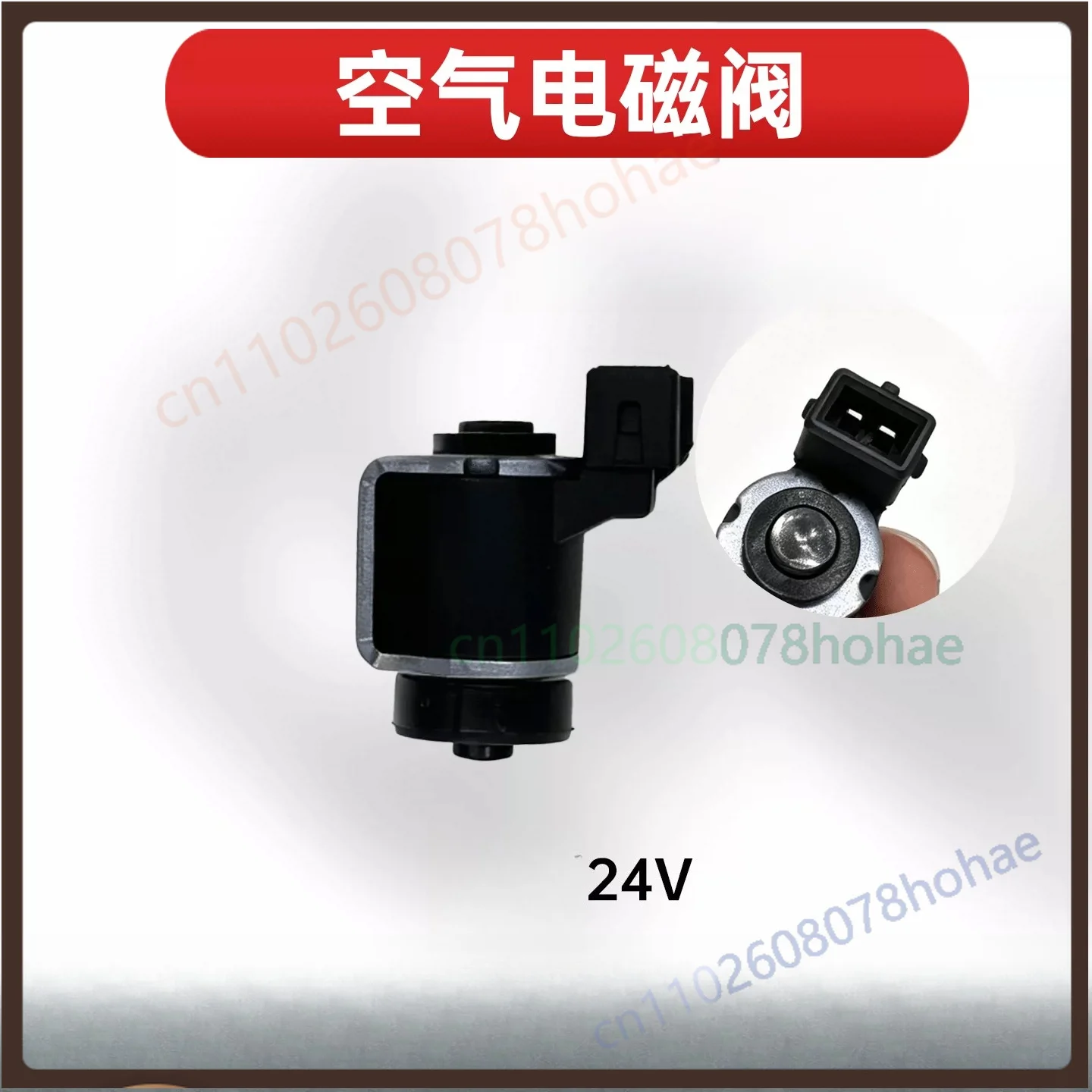 For JAC  Light Truck Yunnei Engine Euro5 For Henghe Urea Pump 24V Air Solenoid Valve SCR Parts