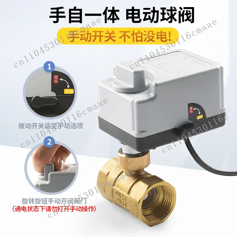 Manual integrated electric two-way ball valve 220v24v12v normally closed brass silk buckle water