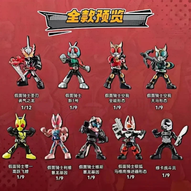 BLOKEES Kamen Rider Animation Peripheral Toys Geats Kuuga Starlight Edition 01 Movable Assembly Model Figures Collection