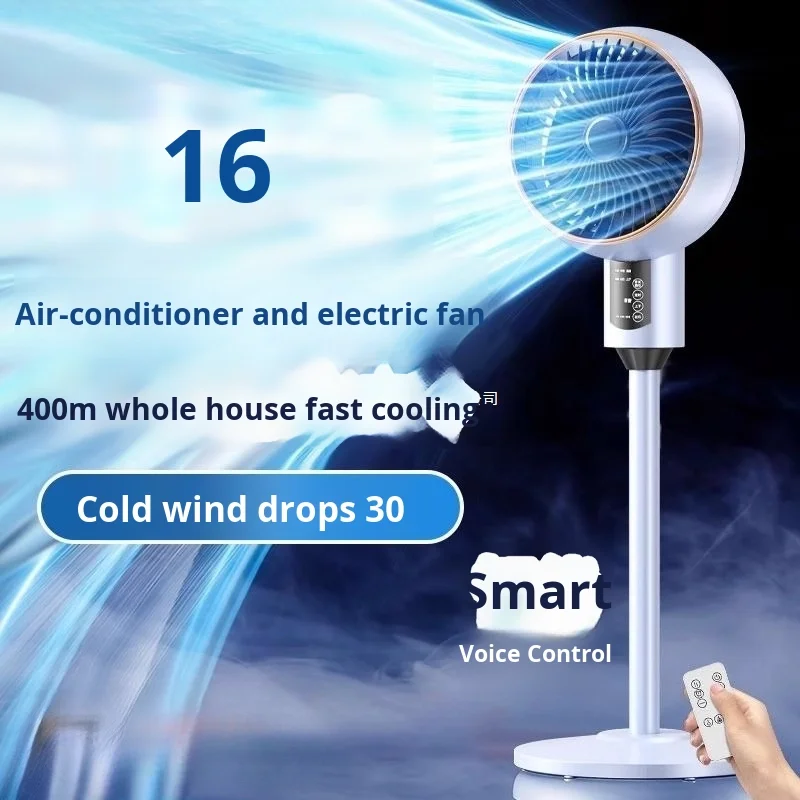 

Ultra-quiet intelligent air circulation bracket fan Household electric cooling fan