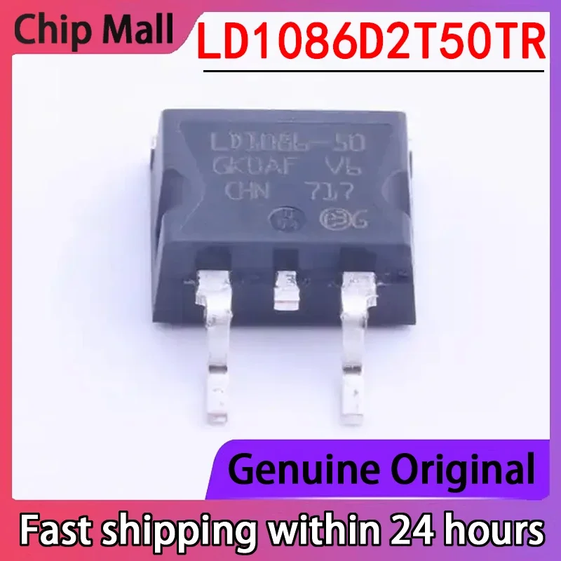 

1 шт. новый пакет LD1086D2T50TR TO-263 30 В 5 В 1,5 А линейный регулятор (LDO)