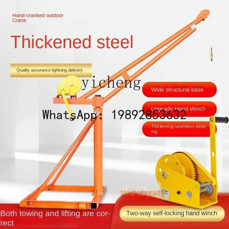 A3 ZC كرنك اليد في الهواء الطلق رافعة صغيرة المنزلية الصغيرة دليل الطوب رافعة بناء الديكور رفع الرافعة #3