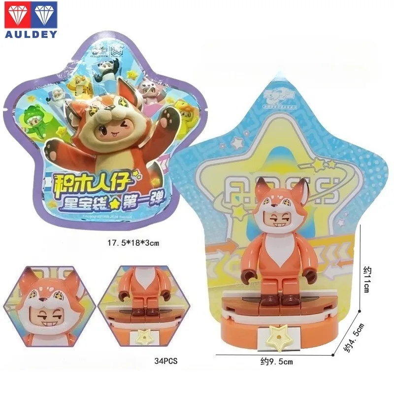 

In Stock AULDEY‌ Genuine Yuanmeng Star Series Dolls Fun Face Change Assembly Designated Mobile Figure Model Holiday Gift