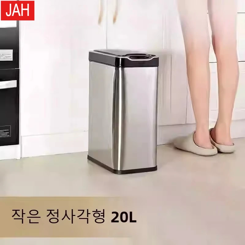 

20L Stainless Steel Automatic Sensor Trash Can Narrow Rectangular Design for Home Kitchen Bathroom