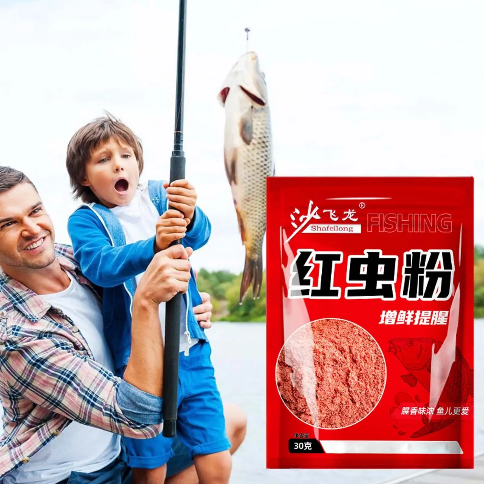 30g Red Worm Bait Powder for Fishing Natural Fish Scent Additive High Concentration Fishing Attractant Multiple waterwaysAngling