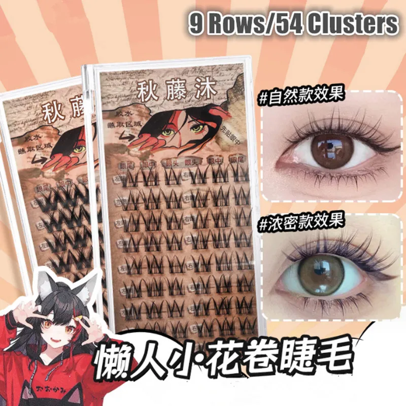 Natural Thick W-Shaped False Eyelashes Double Pointed Segmented Manga Lashes Extension Beauty Enlarge Eyes Makeup Tool