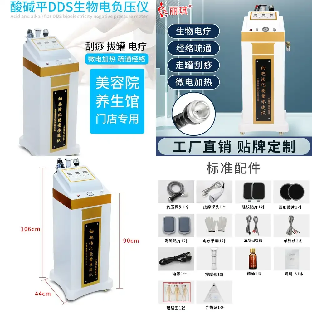 

Vertical Bioelectric Therapy Device Cabinet Style Negative Pressure Cupping and Gua Sha Therapy Machine for Suction and