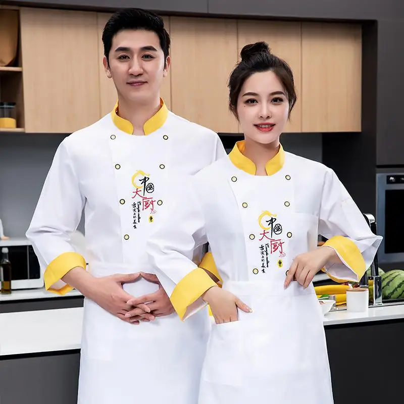 Chinese Style Dining Chef Overalls Long Sleeve Men's Autumn and Winter Clothing Hotel Canteen Kitchen Baking