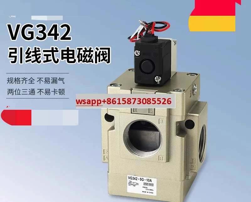 Pneumatic solenoid valve VG342-5G-10A pilot solenoid control valve 24v laminating machine two-position three-way vacuum