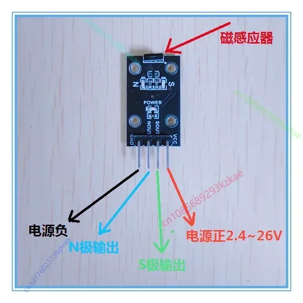 Magnetic Direction Sensor Magnetic Field NS North South Pole Judgment Circuit Board