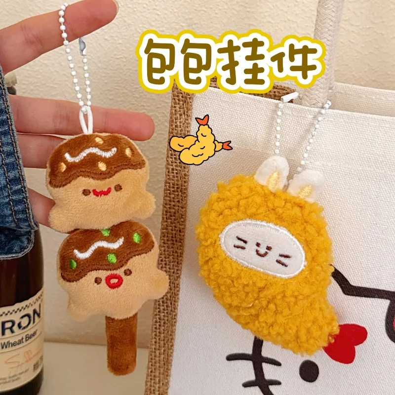 Kawaii Food Dolls Plush Pendant Simulation Sushi & Pizza Food Play Keychain Pendant Girls Couple Backpack Decorative Pendant