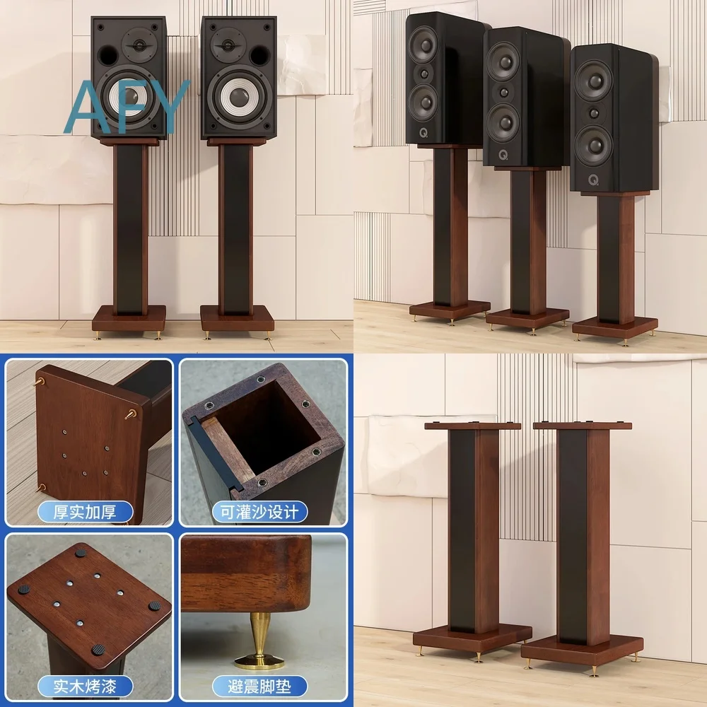 Speaker Tripod Stand for Audio Equipment Solid Wood Card Holder Surround Shock Absorber Floor Sand Filled Speaker Bracket