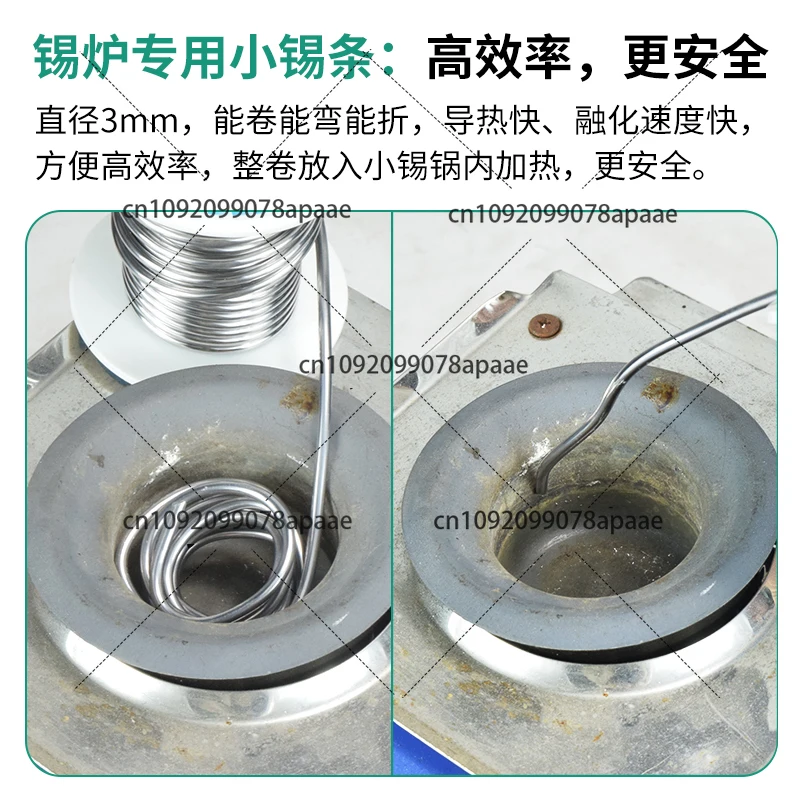 

3mm Lead-Free - Solid Core Tin Bar for Melting Furnace, DIY & Electronics Repair