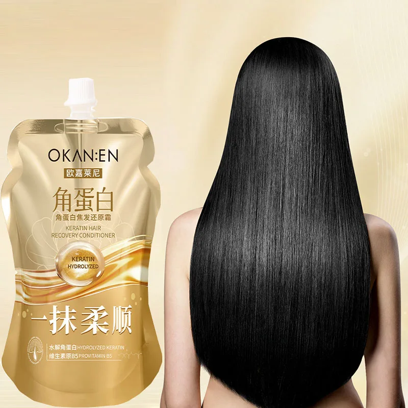 

Amino Acid Protein Hair Mask Bag Conditioner Hair Care Long-lasting Fragrance Improvement Frizzy Bifurcation Repair Damage