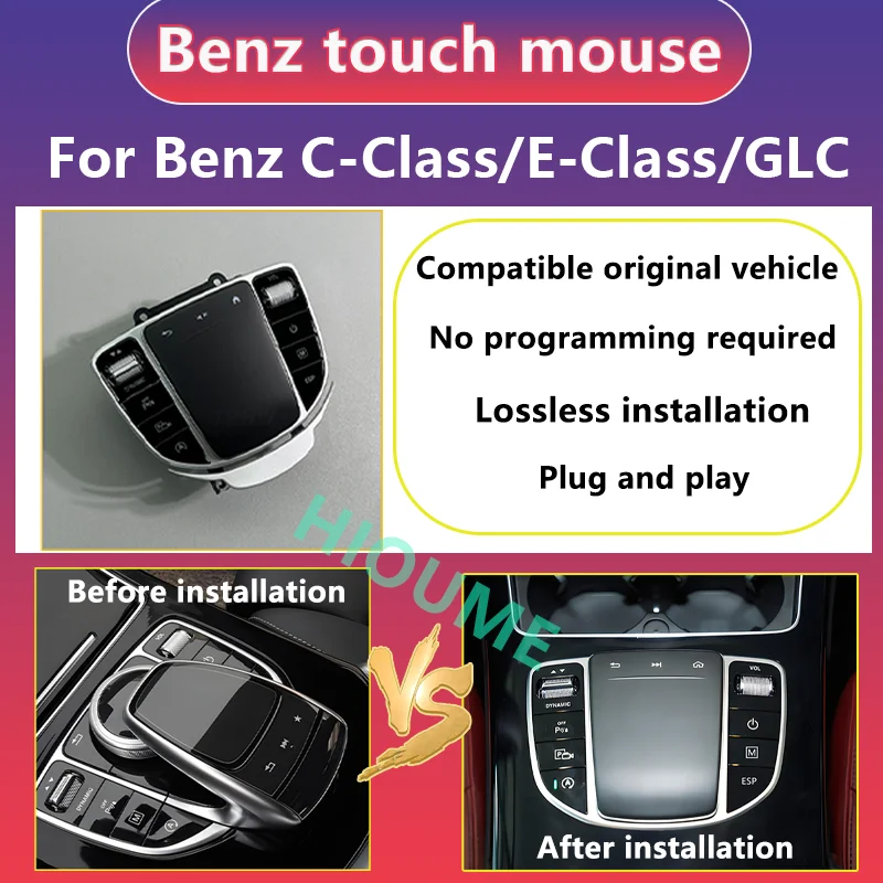 Upgrades Touch Mouse For Mercedes Benz C-Class / E-Class / GLC Old To New Touch Mouse Automotive central control Dedicated Mouse