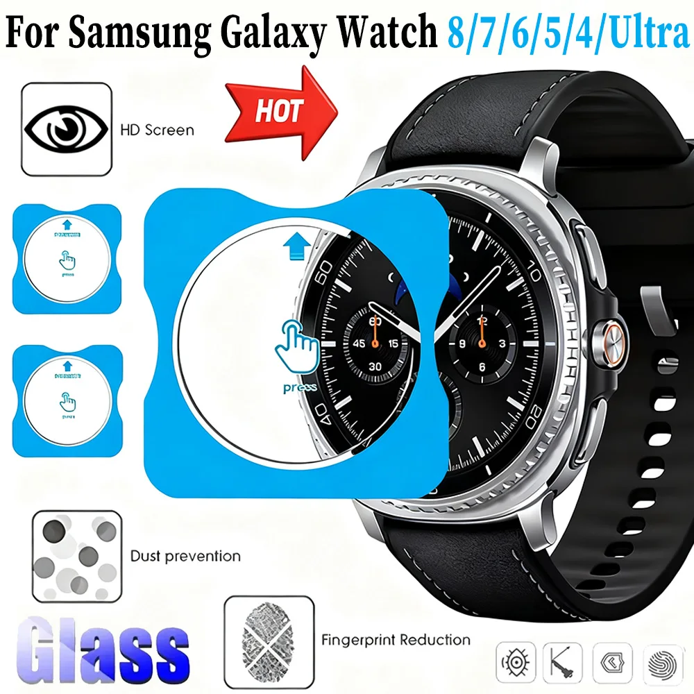 高精細クイックペースト強化ガラスフィルム サムスン Galaxy Watch 8 Classic用スクリーンフィルム Ultra/Ultra 2025 47mm 8/7/6対応