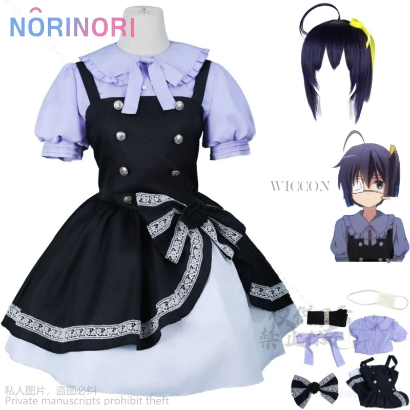 

Аниме Love, Chunibyo & Other Delusions Takanashi Rikka, карнавальный костюм, парик, фиолетовое платье-рубашка, женский сексуальный карнавальный костюм Kawaii