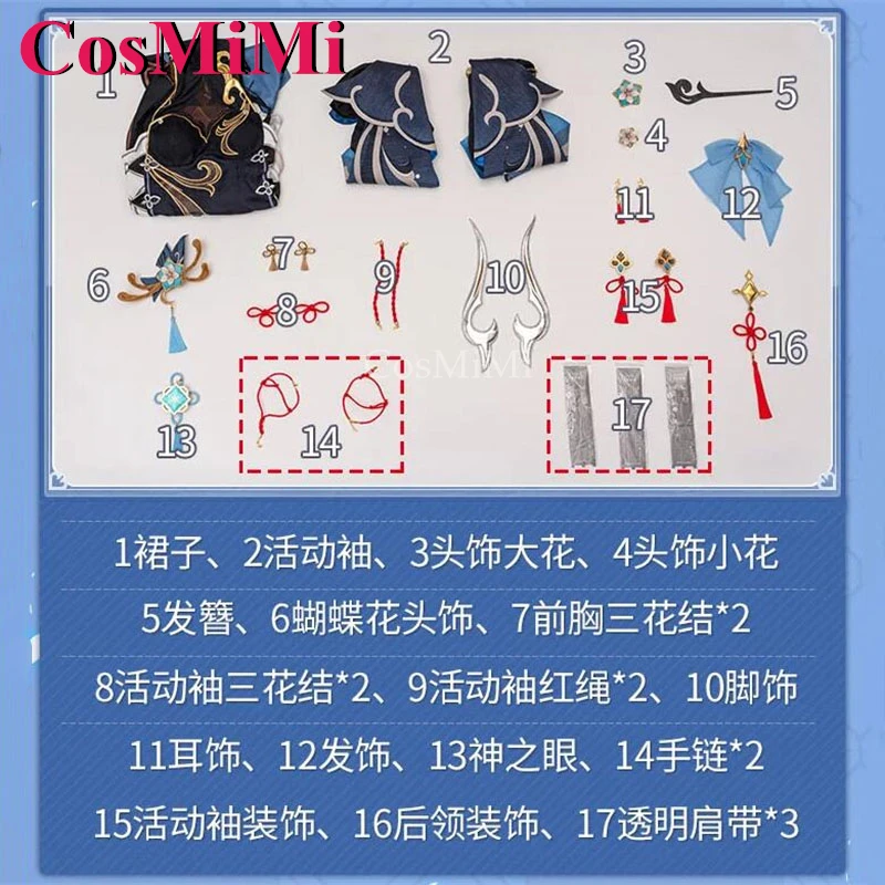 CosMiMi Shenhe Косплей Игра Genshin Impact Костюм Холодные цветы и роса Cheongsam Han Elements Карнавальная вечеринка Одежда для ролевых игр