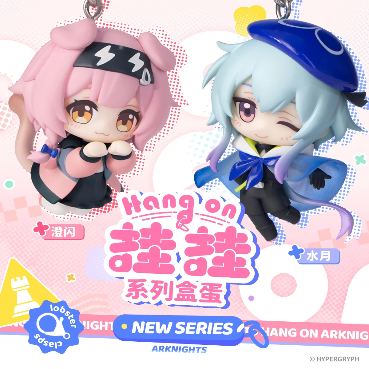 

Anime Game Arknights Hang on Decor Series Goldenglow Mizuki Kawaii Cosplay ABS PVC Cartoon Mini Toy Figures Fans Collection Gift