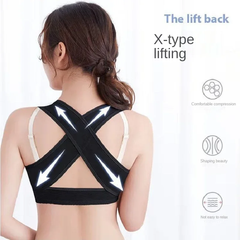 Women Chest Bustier Humpback Correction Underwear Invisible Back X-shaped Belt Bust Support Sitting Posture Anti Hunchback