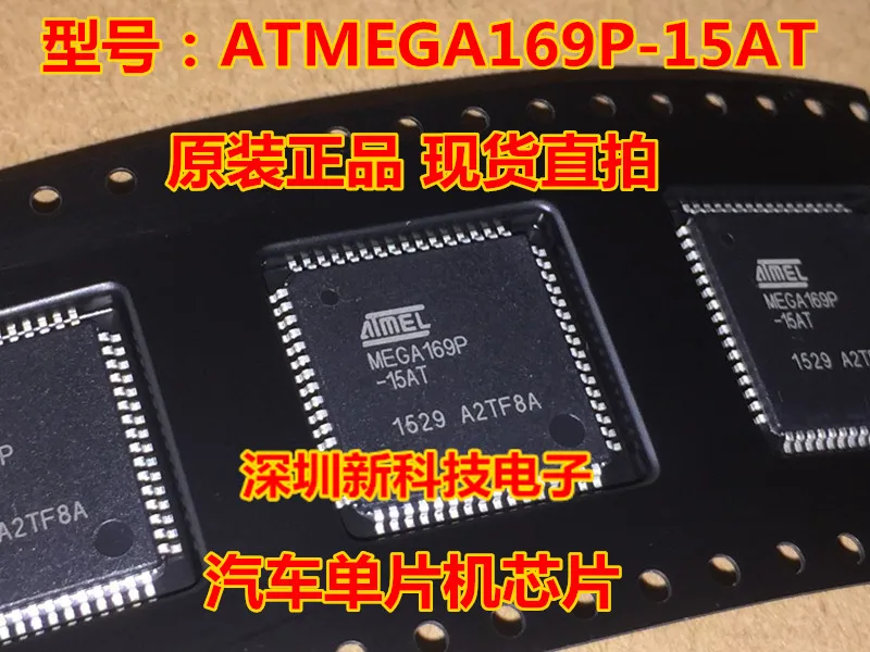 

Free shipping ATMEGA169P-15AT QFP64 5PCS Please leave a message