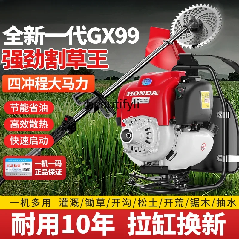 Gasoline lawn mower four-stroke backpack type small multi-functional agricultural lawn mowing