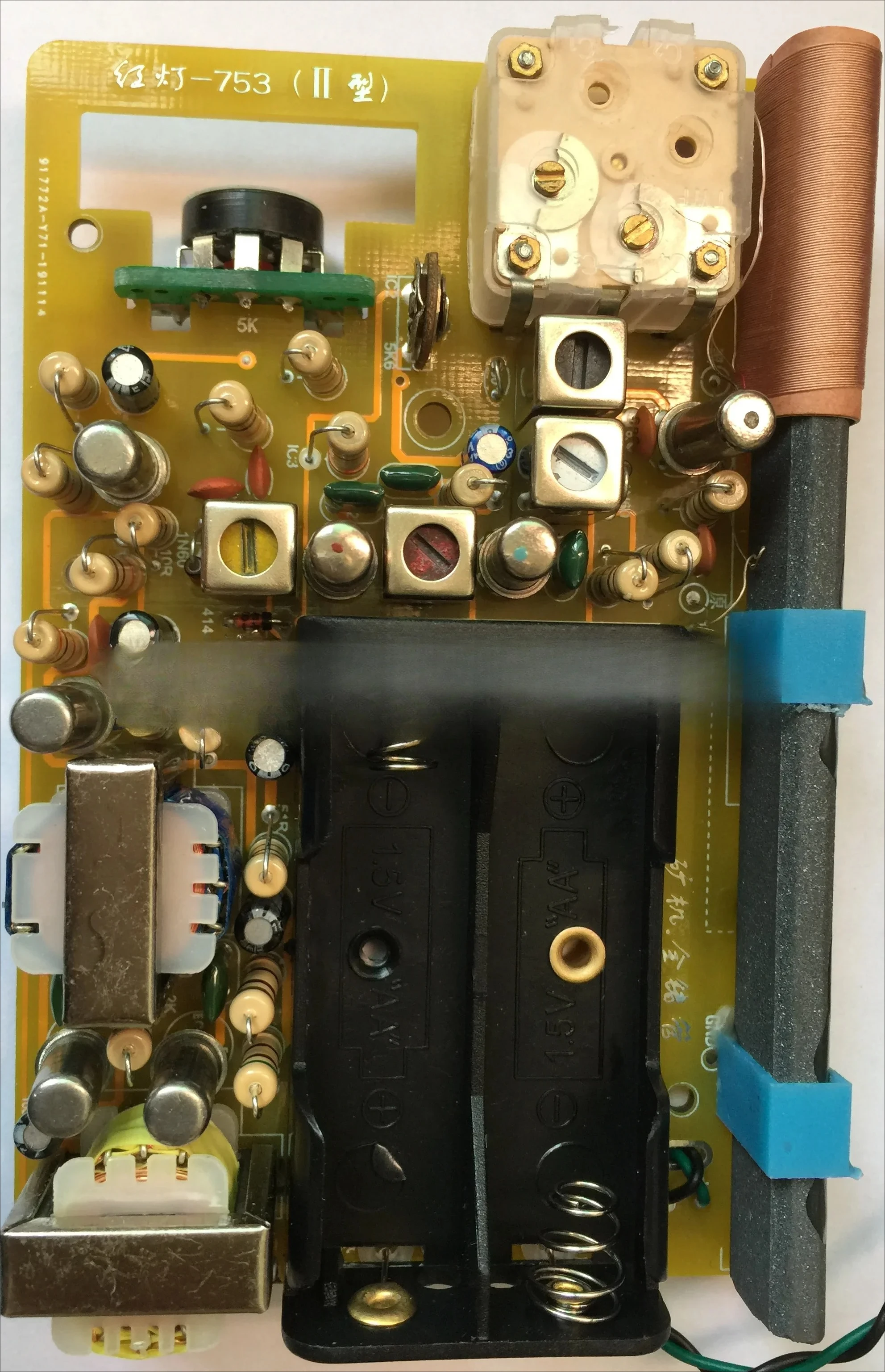 

Red light version 2P3 germanium Tube Radio School Training Kit self welding nostalgia (parts do not include shell)
