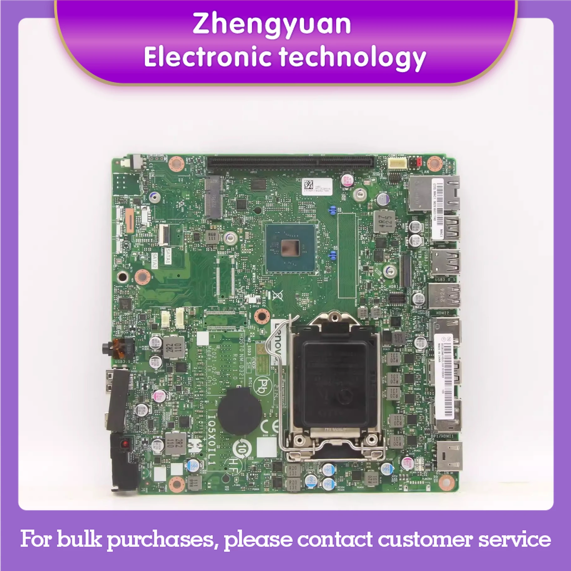 

Для Lenovo M90q Gen 2 P350 крошечная основная плата IB5X0IL2 IQ5X0IL1 5B20U54717