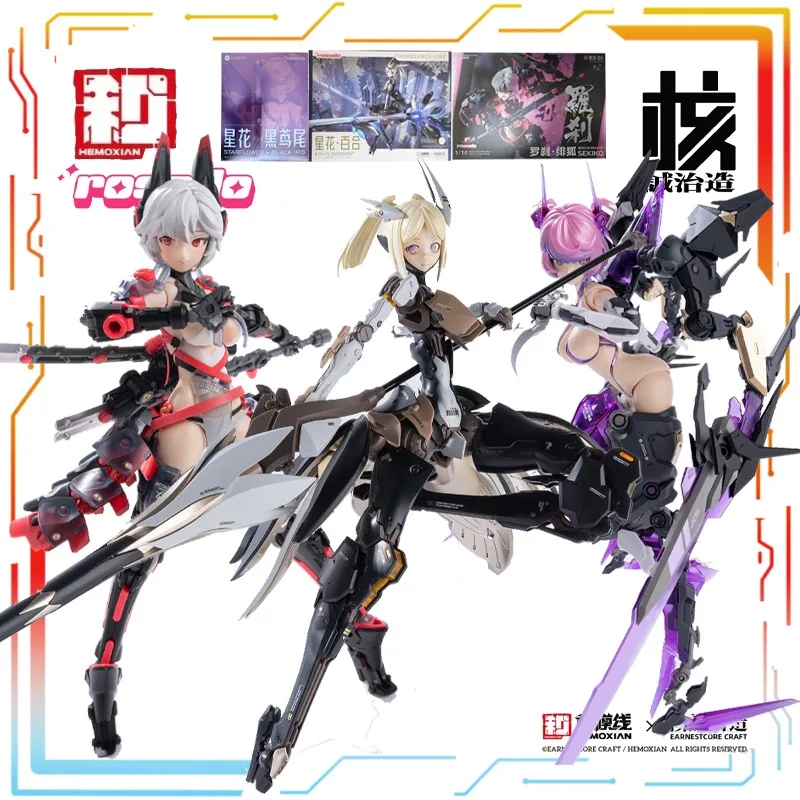 

HEMOXIAN Original New Product 1/10 Machine Assembly Movable Rosa Plan Star Flower Lily MK3 Anime Action Model Toys Gifts for Boy