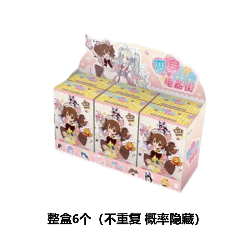 New Transform Electrical Street Blind Box 1/6 BJD Action Figure Doll Desktop Ornament Model Toy Surprise Birthday Gift image 3