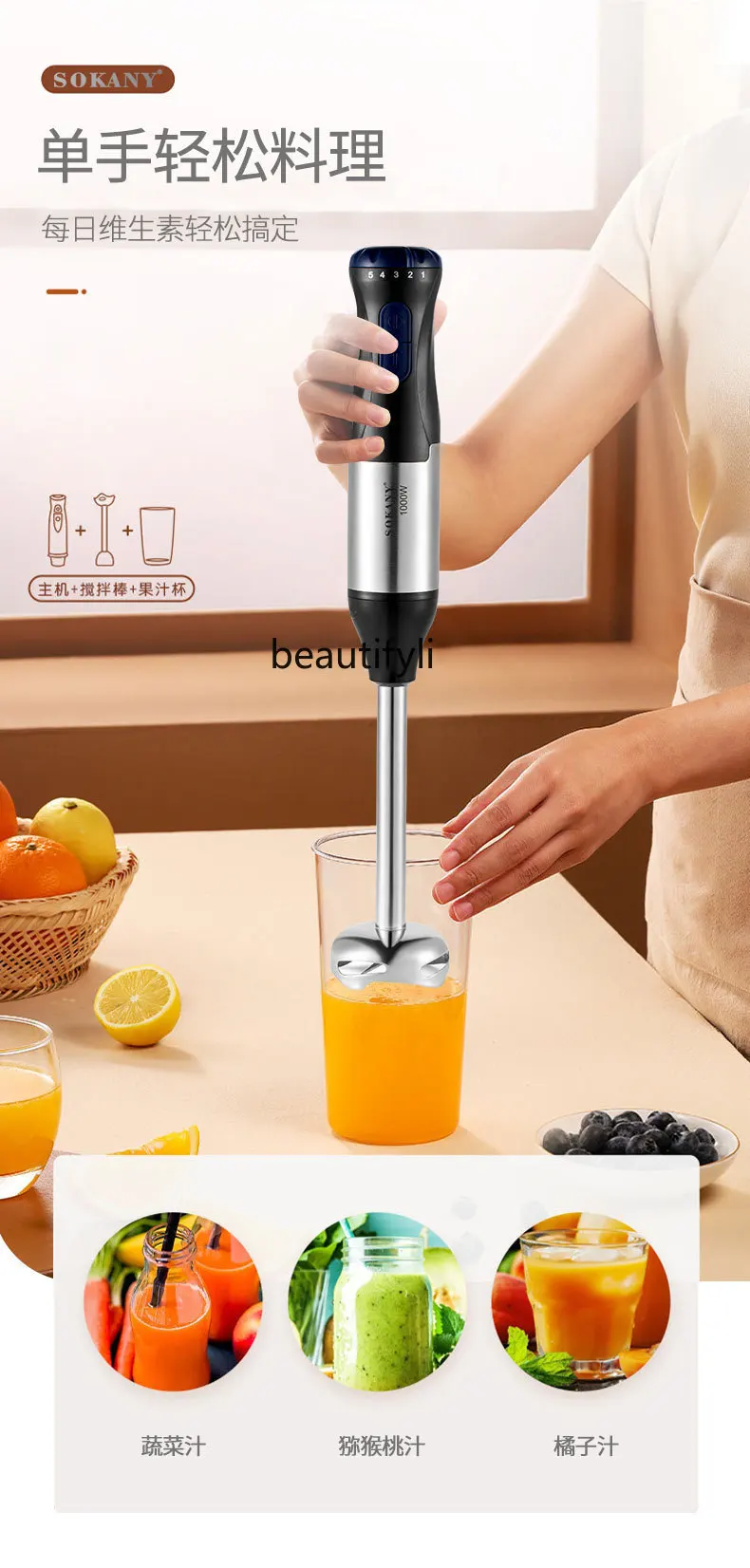 Licuadora cuatro en uno de 5 velocidades, máquina de alimentos complementarios, batidora de huevos manual, picadora de carne, máquina de cocina