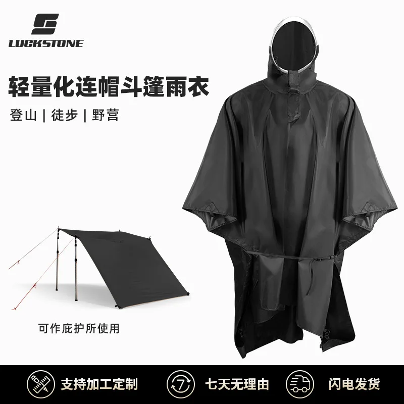 

Многофункциональный устойчивый к разрыву нейлоновый плащ с капюшоном для походов и треккинга на открытом воздухе, водонепроницаемая накидка «три в одном»